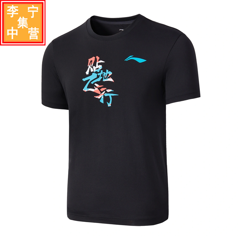 羽毛球短袖短袖文化衫Lining