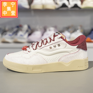 休闲鞋 李宁001板鞋 回弹经典 日进斗金系列男女同款 AGCV019 2025新款