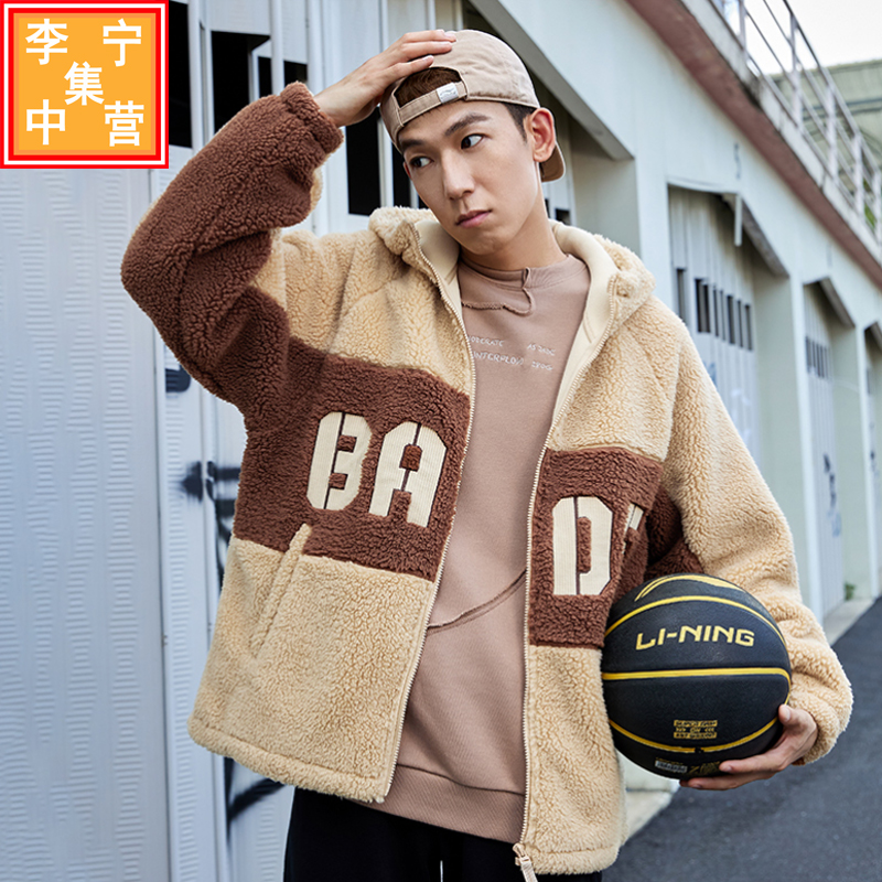 李宁羊羔绒外套加绒保暖宽松上衣