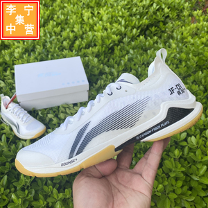 李宁䨻科技2022新品疾风PRO羽毛球专业比赛运动鞋AYAS012 AYZS018