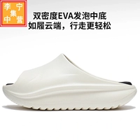 Li Ning, модные трендовые тапочки подходит для мужчин и женщин, лето 2023 года