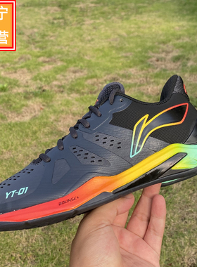 李宁䨻科技2023推荐男减震羽毛球运动比赛鞋AYAS028