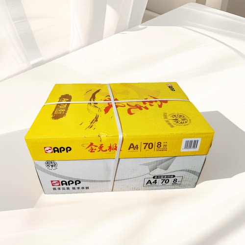 幸运鸟A470克双面打印复印纸