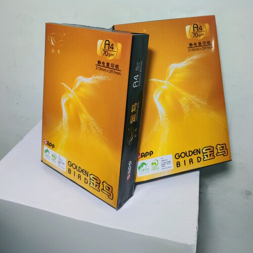 金鸟A4复印纸70g/4000张整箱
