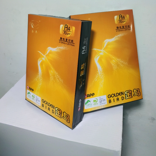 a4纸打印纸金鸟整箱办公复印纸
