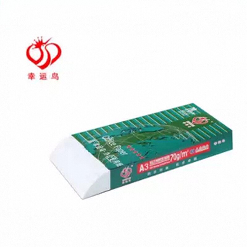 幸运鸟a4复印纸双面白纸整箱稿纸