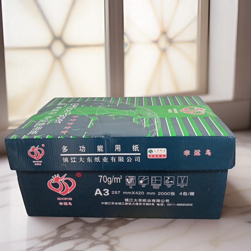 70克幸运鸟晨光a4打印纸a3纸一整箱双面办公学生用草稿欣兴彩A4纸