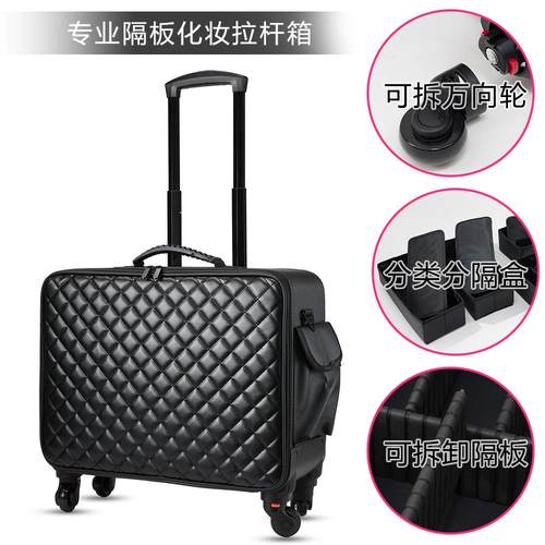 专业上门美容美甲美睫化妆纹绣工具箱医美移动收纳万向轮拉杆箱子