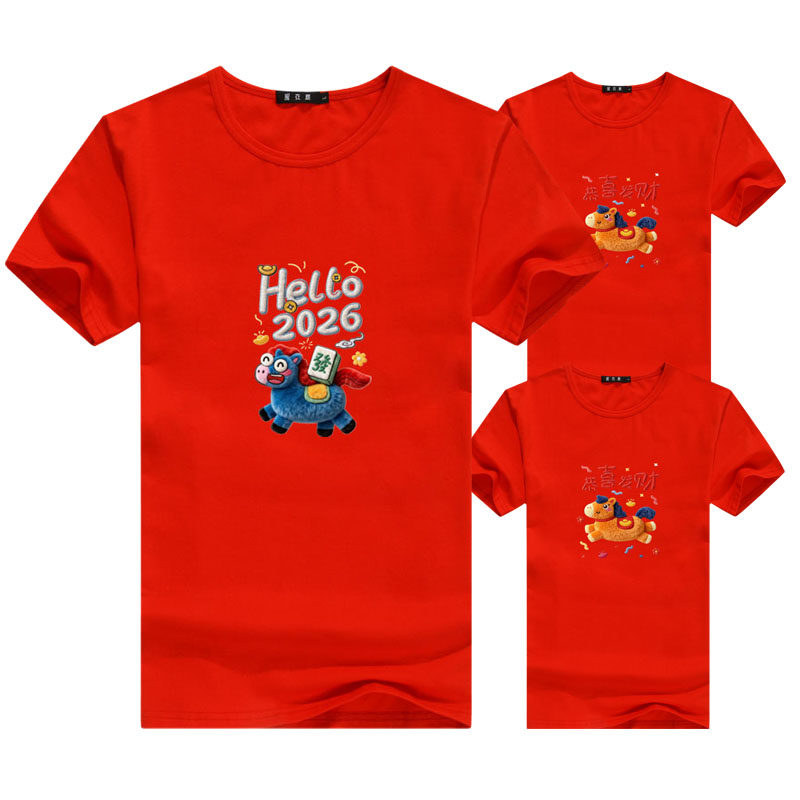 2026马年亲子装红色短袖T恤本命新年全家福团聚一家三四六人衣服,男装,T恤,淘宝优惠券,粉丝福利购,淘宝优惠卷