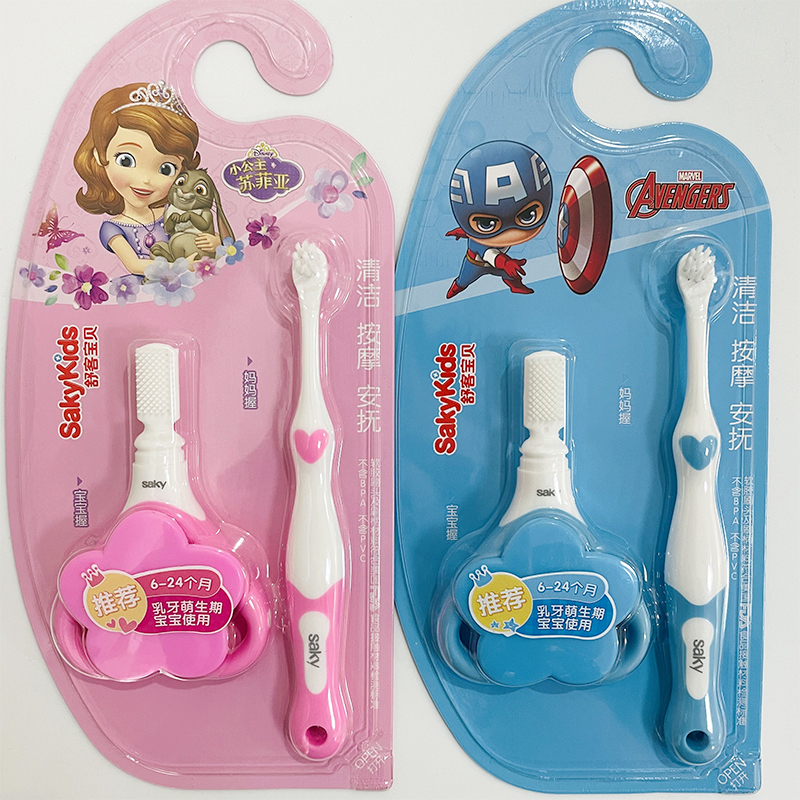 舒客宝宝软毛牙刷半岁婴儿儿童