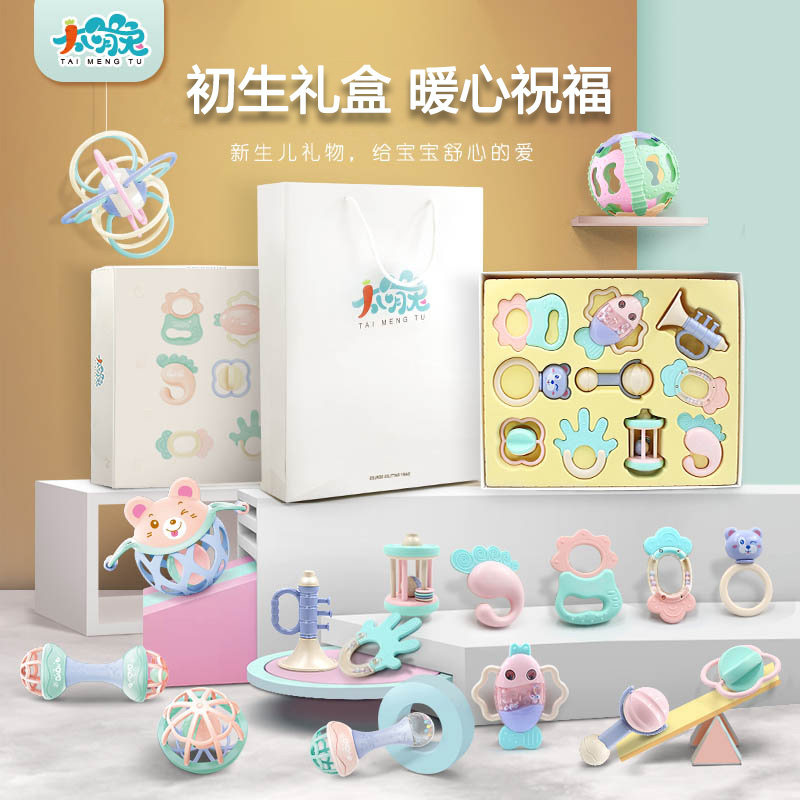 新生婴儿儿用品礼盒套装初生的宝宝见面礼刚出生满月送大礼物高档