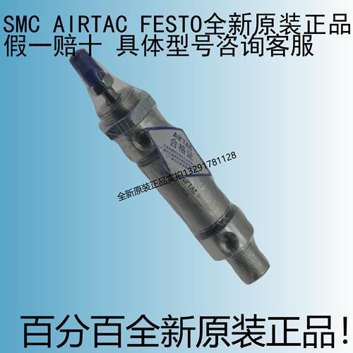 AIRTAC亚德客原装正品迷你气缸MBL32*10/15/20/30/40/60/70-S-CA