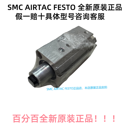 AIRTAC亚德客原装旋回转夹紧气缸QCKR/QCKL/50/63*10/20/30/50-SM
