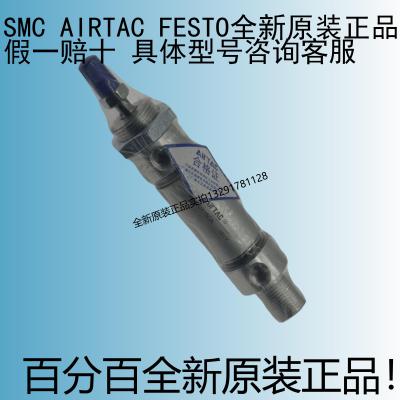 AIRTAC亚德客原装铝合金迷你气缸MBL25*10/15/20/30/40/60-S-CA