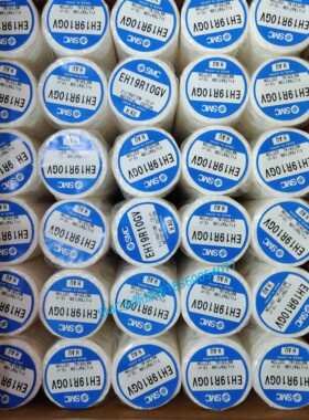全新原装正品SMC纤维滤芯EH19R10GV假一赔十