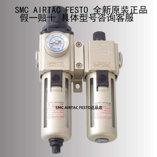 亚德客过滤调压阀GFR/GAFC/GAC/GAR/GAL/GAF 200 300单体二三联件
