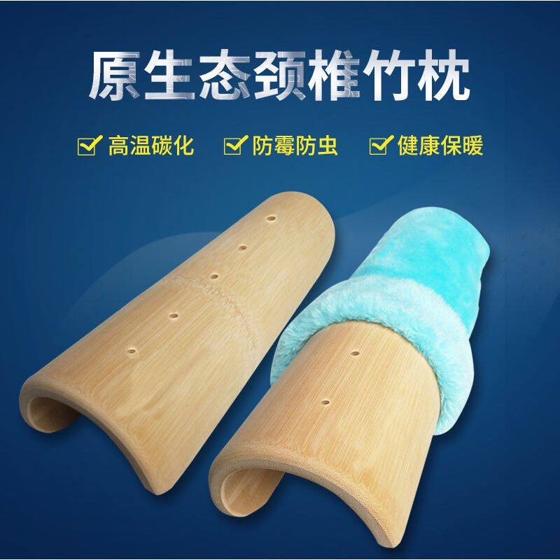 竹枕头u型颈椎枕成人护颈