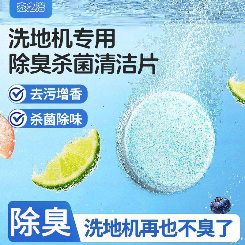 适配添可追觅洗地机扫器