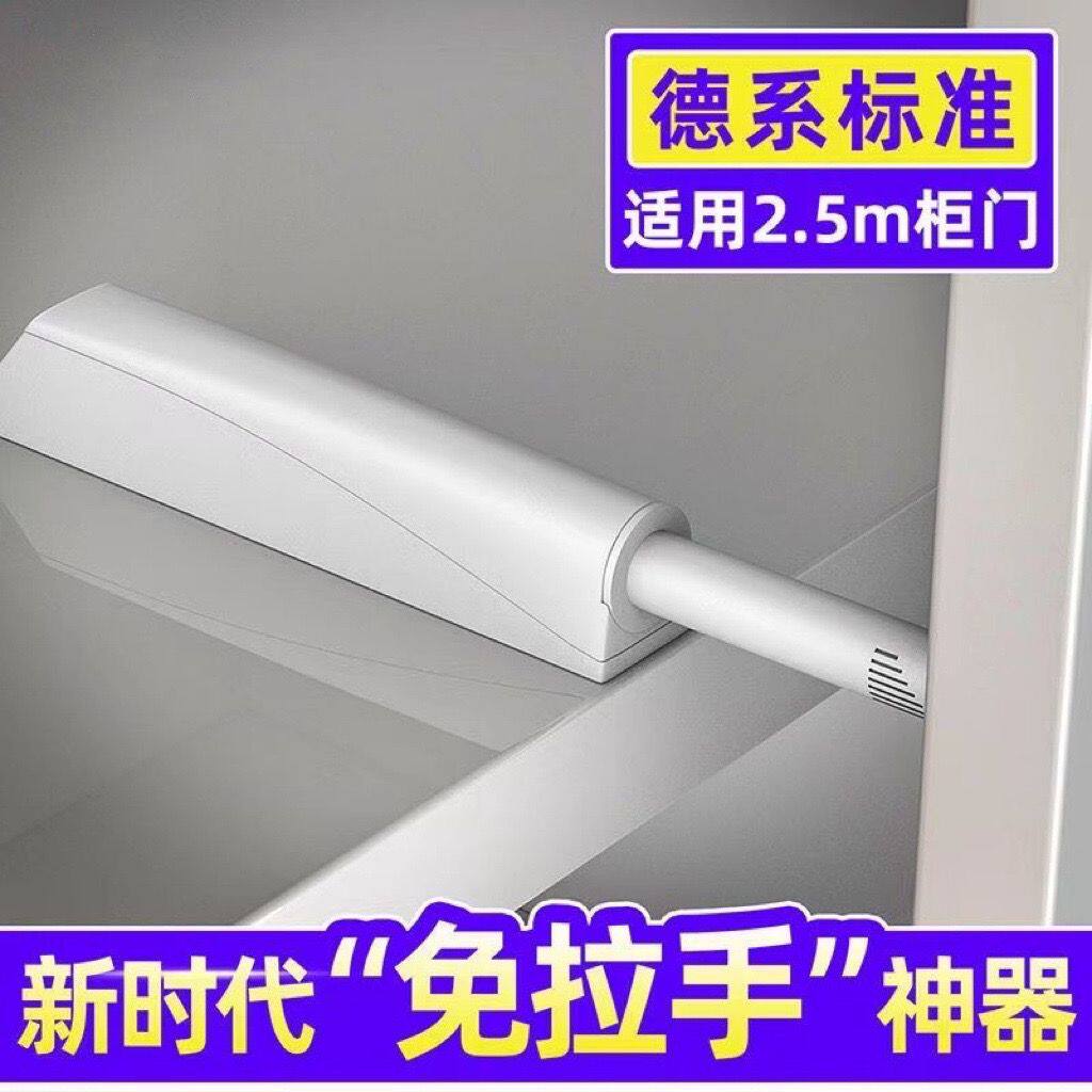 反弹器柜门按压式免拉手