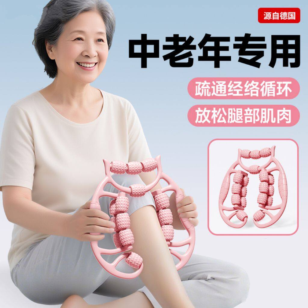 家用瘦腿中老年腿部按摩