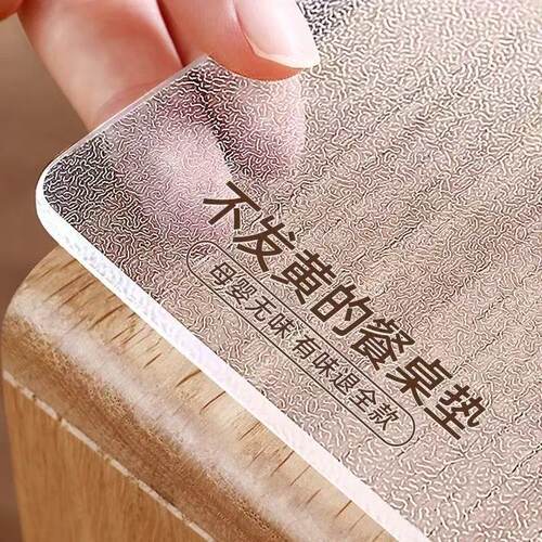 软玻璃pvc透明桌布免洗防