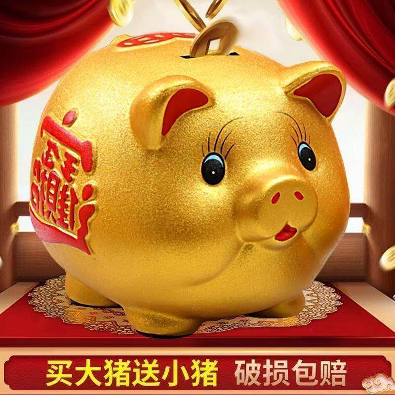 存钱罐2026年新款只进不