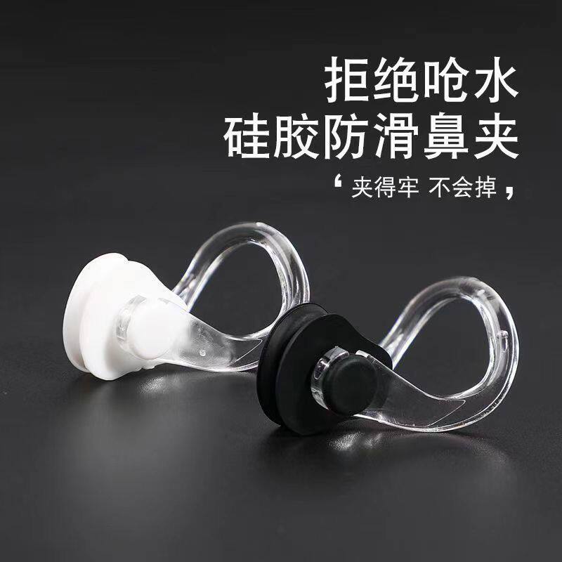 专业级游泳鼻夹耳塞防水