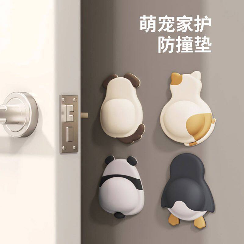 萌宠防撞垫软胶门贴神器
