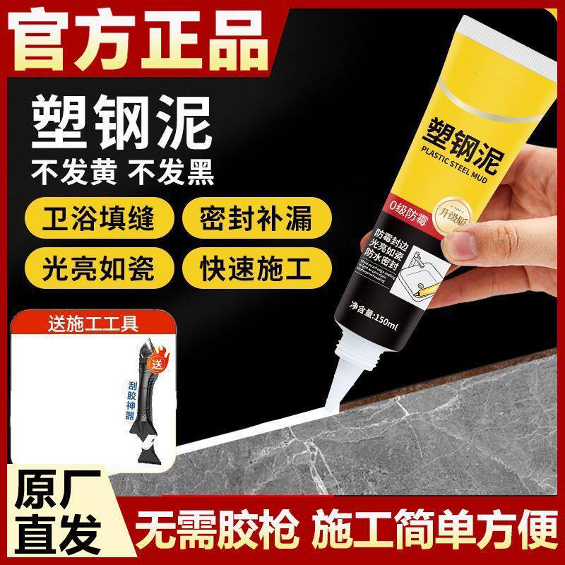 官方正品塑钢马桶卫生间