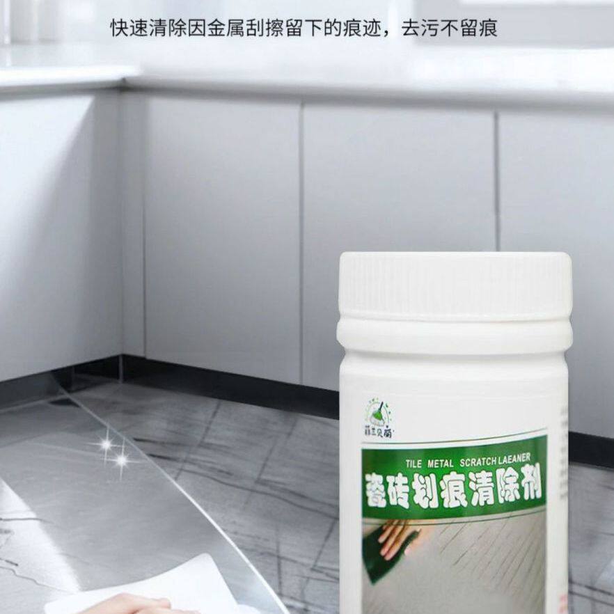 瓷砖地砖黑印黑道子清洁
