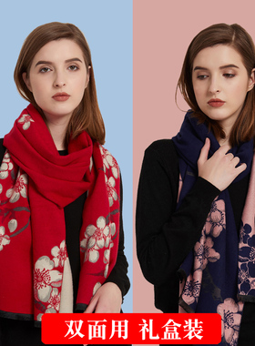 秋冬季高端红色围巾女冬高级感仿羊绒羊毛披肩妈妈旗袍外搭本命年