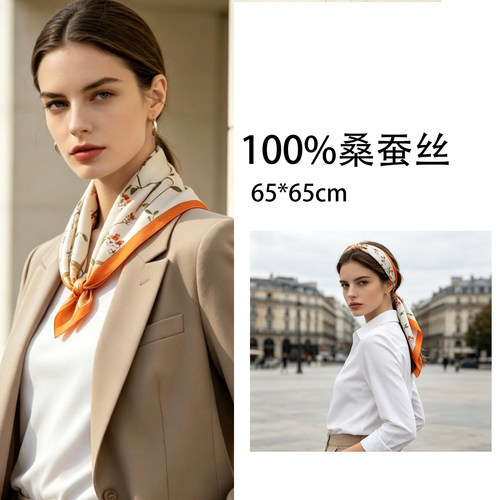 夏季桑蚕丝小方巾女护颈