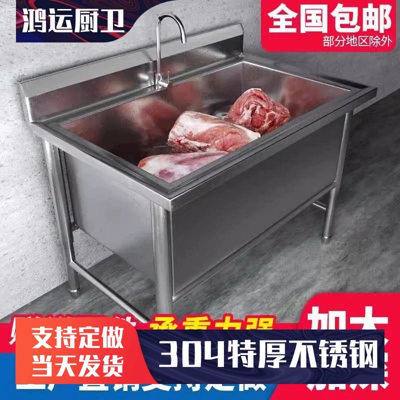 厨房水槽不锈钢商用加深单槽洗碗水槽套餐