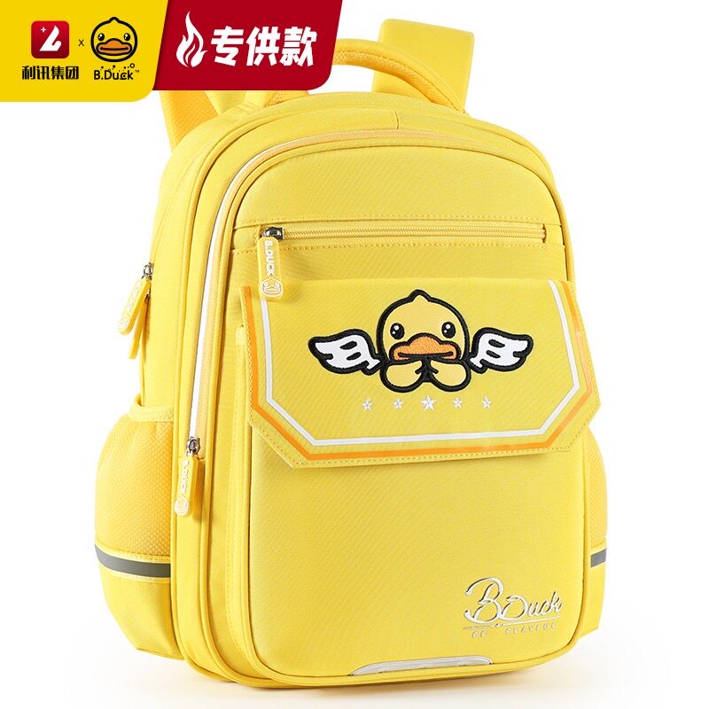 B.Duck小黄鸭儿童书包轻便书包