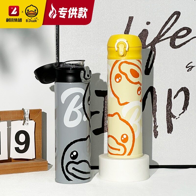 B.Duck小黄鸭保温杯男女童直饮水杯316不锈钢450ml水壶上学弹跳盖