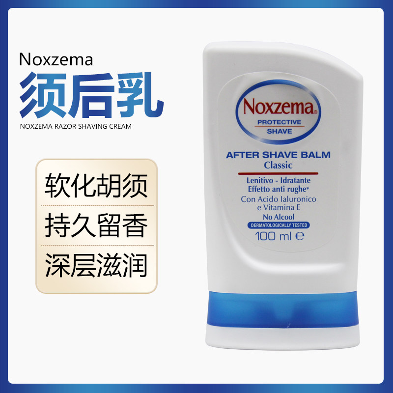 男士清爽剃须后护理NOXZEMA