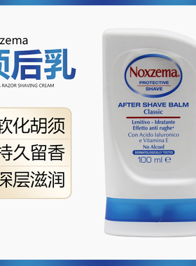Noxzema男士剃须后护理清爽补水爽肤乳护肤须后乳控油100ML