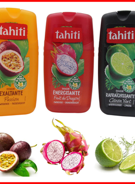 进口法国大溪地/Tahiti保湿植物精华沐浴乳果香加花香沐浴露250ml