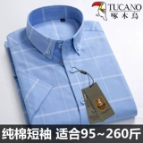 Летняя тонкая хлопковая рубашка для отдыха, свободный крой, большой размер