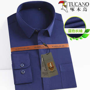 衬衫 大码 男士 长袖 正品 商务加大加肥大号胖子装 啄木鸟蓝色衬衣男装