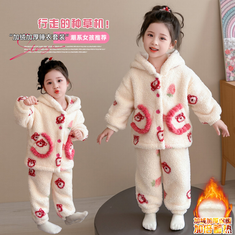 儿童睡衣女童秋冬款法兰绒女孩2025新款冬季加厚珊瑚居服套装