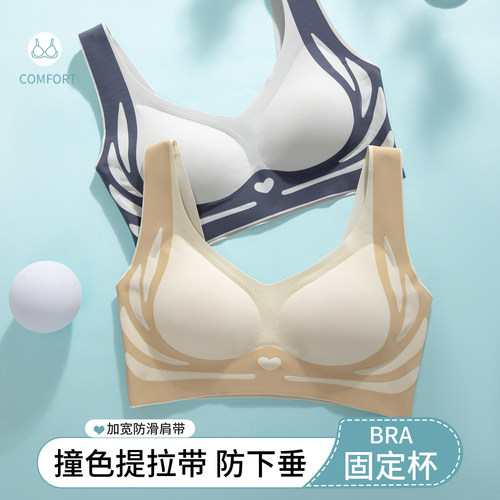夏季无痕女士内衣提拉上托聚拢显瘦防下垂一体式带胸垫美背文胸罩