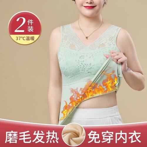 德绒保暖背心女秋冬带胸垫免穿文胸保暖加绒加厚上衣打底内衣文胸