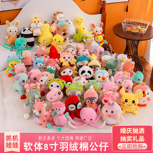 婚庆娃娃套餐公仔婚礼毛绒玩具结婚礼物大礼包抛洒玩偶小娃娃礼品