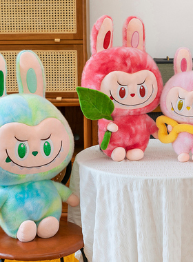 网红泡泡可爱labu拉布公仔毛绒玩具布娃娃安抚陪睡玩偶女生日礼物