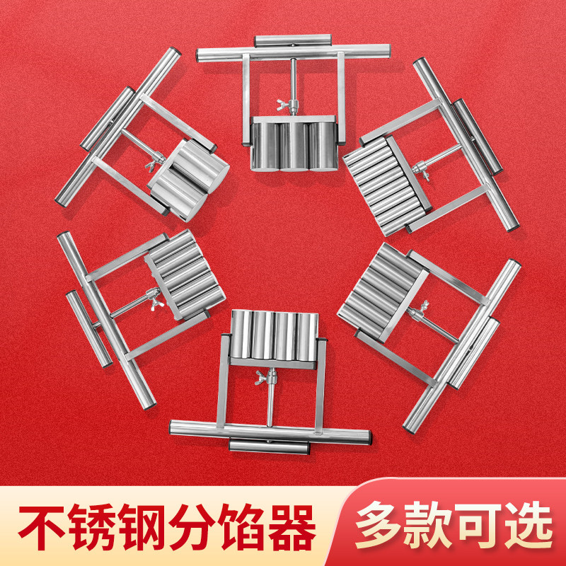 月饼分馅器桃酥定量抓馅机汤圆元宵绿豆板栗烘焙模具面食分割器