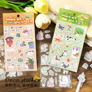 森屿暖树猫猫去哪了树纹纸装 可爱卡通可书写手账平张贴画 饰贴纸