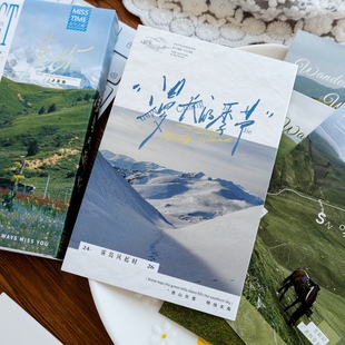 饰卡片 摄影师联名荒屿留言祝福贺卡墙贴装 ins风高颜值盒装 明信片