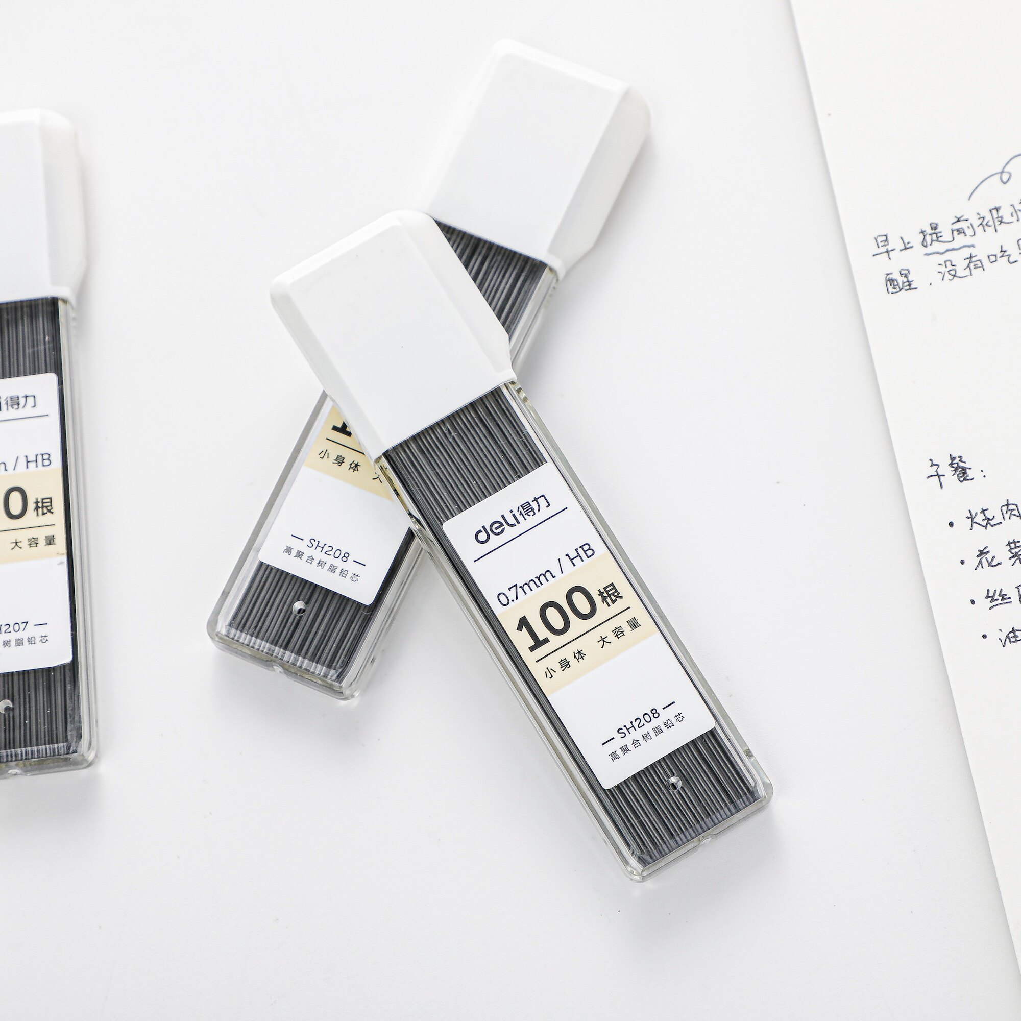 100支入自动铅笔替芯 得力0.5mm/0.7mm铅芯大容量笔芯hb树脂铅芯