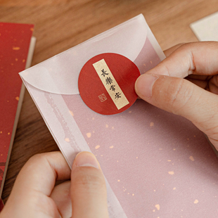 森屿暖树中国风岁时所愿信封信纸套装 古风简约文字贺卡信笺套装
